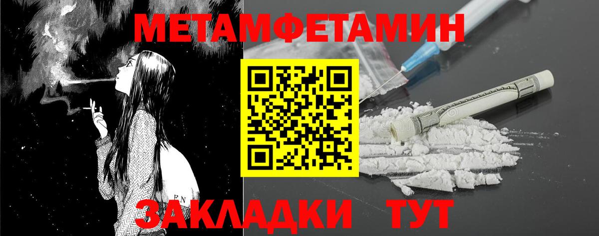 АМФ  Темрюк  АМФ VHQ 