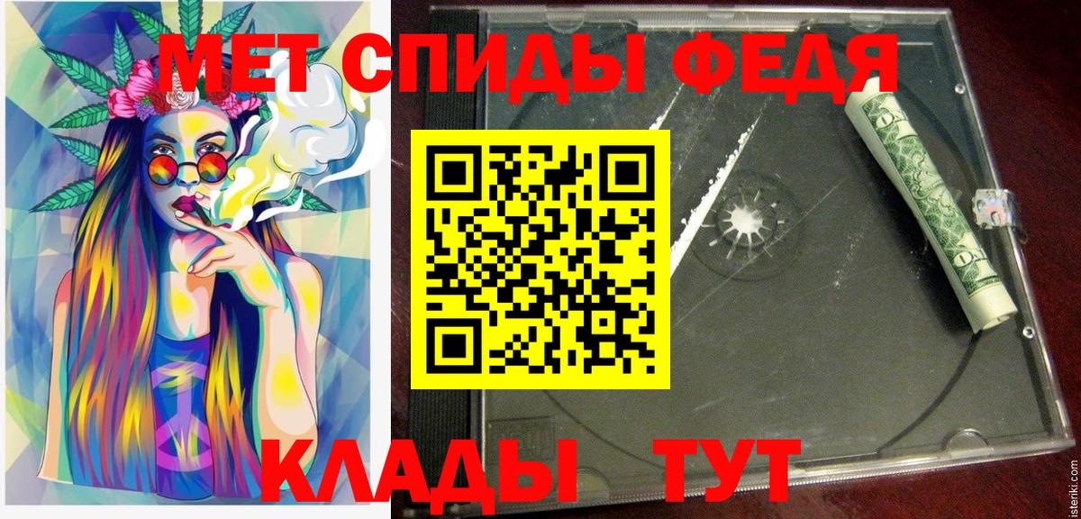 Амфетамин  АМФЕТАМИН Розовый  Амфетамин  Вход с VPN  Темрюк 
