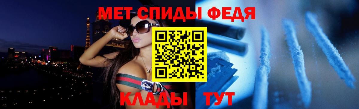 Амфетамин Розовый Темрюк