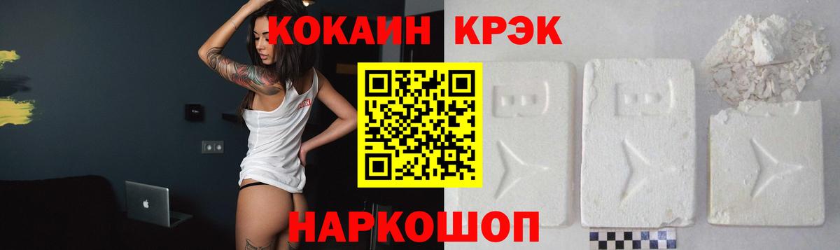 Темрюк  Кокаин  ГАШИШ  Гашиш  Амфетамин кристаллы  MDMA  Codein  Меф МЯУ МЯУ   Кокаин  Конопля 