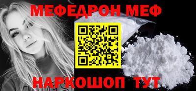 соль курить ск Брянск