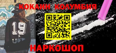 соль курить ск Брянск