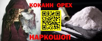 дистиллят марихуана Беслан