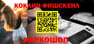 молекула духа Братск