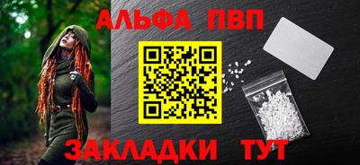 прущая мука Боровичи