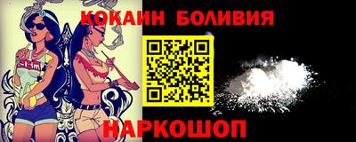 соль курить ск Брянск