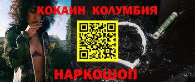 прущая мука Боровичи