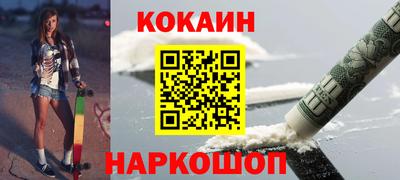 молекула духа Братск