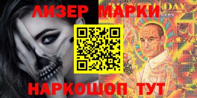 соль курить ск Брянск