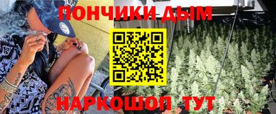 молекула духа Братск