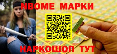 дистиллят марихуана Беслан