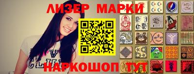 молекула духа Братск