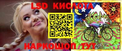 соль курить ск Брянск