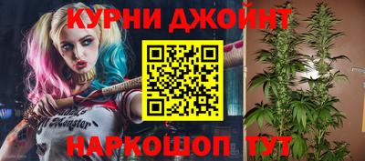 дистиллят марихуана Беслан