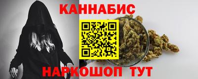 соль курить ск Брянск