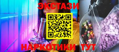 молекула духа Братск
