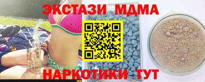 соль курить ск Брянск