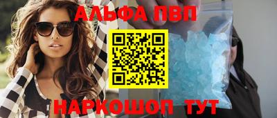 соль курить ск Брянск