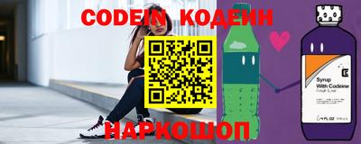 молекула духа Братск