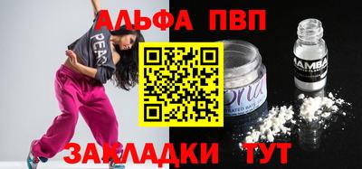 прущая мука Боровичи
