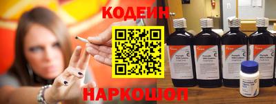 молекула духа Братск