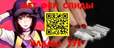 молекула духа Братск