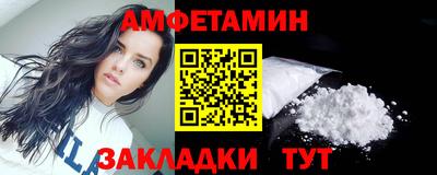 прущая мука Боровичи