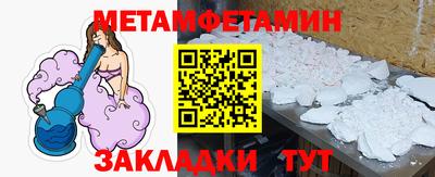 молекула духа Братск