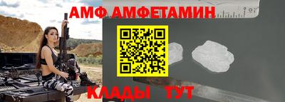 молекула духа Братск