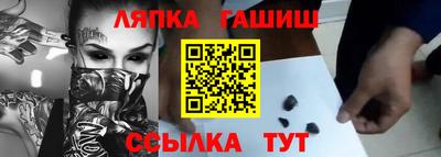 молекула духа Братск