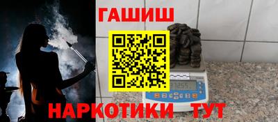 дистиллят марихуана Беслан