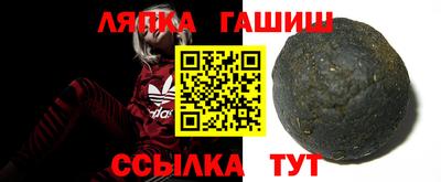 молекула духа Братск