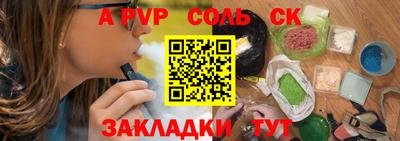 прущая мука Боровичи