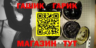 дистиллят марихуана Беслан