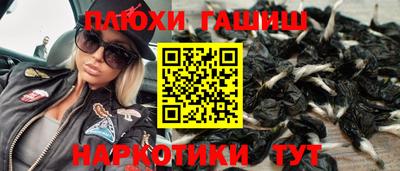 прущая мука Боровичи