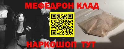 дистиллят марихуана Беслан