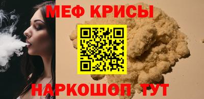 молекула духа Братск