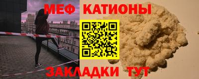 прущая мука Боровичи