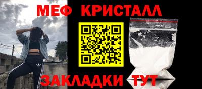 соль курить ск Брянск