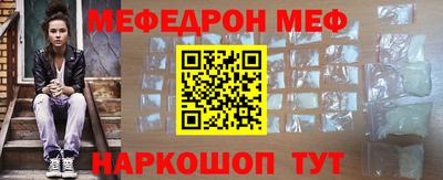 соль курить ск Брянск