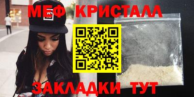 дистиллят марихуана Беслан