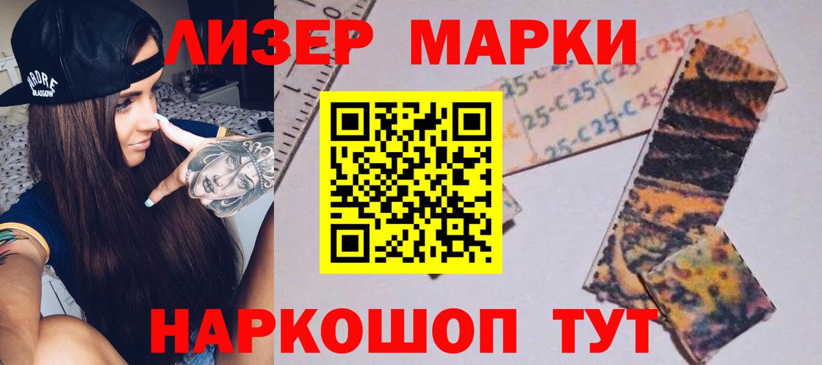 ЛСД экстази ecstasy  Лсд 25 экстази  Темрюк 