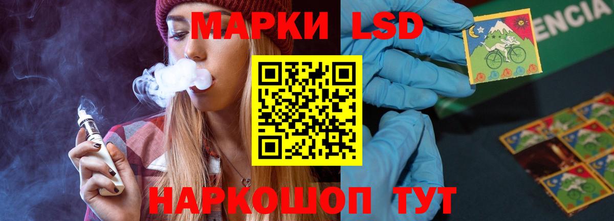 LSD-25 экстази  LSD-25 экстази ecstasy  Лсд 25 экстази ecstasy  Вход с VPN  Темрюк 