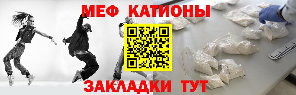 Меф VHQ  блэк спрут   Меф мука  Темрюк  МЕФ  МЕФ 