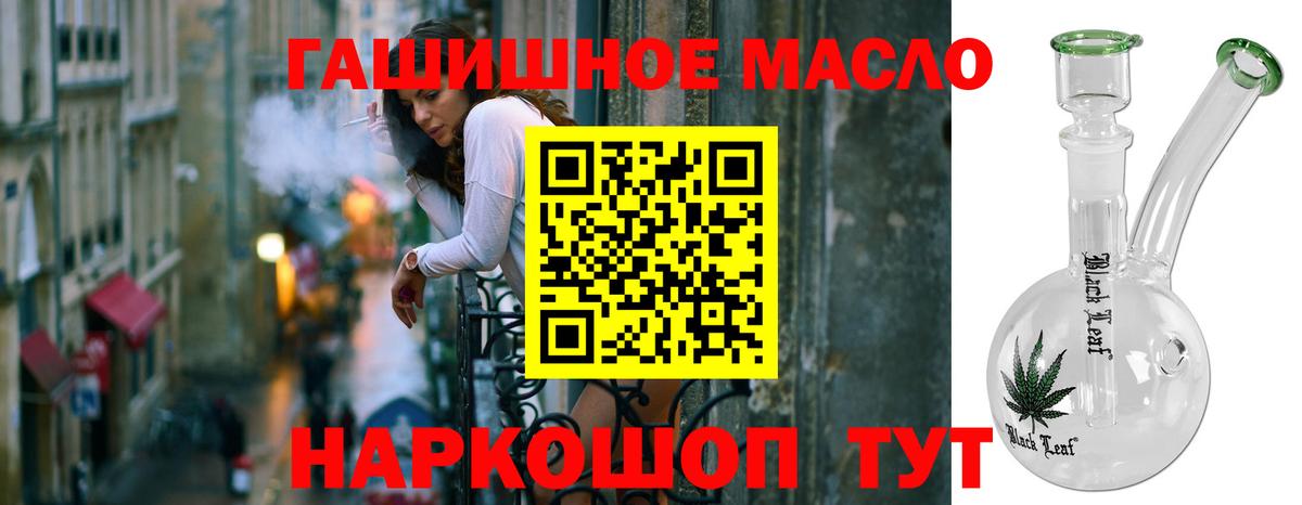 Темрюк  Дистиллят ТГК Wax  Вход с VPN 