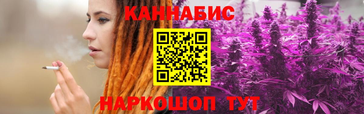 Бошки марихуана Ganja  Вход с VPN  Шишки марихуана гибрид  Темрюк  Бошки Шишки OG Kush 